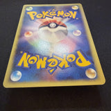 [US seller] Pikachu 010/018 McDonald's Promo e Reader Old Japanese Pokemon Card