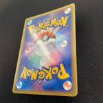 [US SELLER] Dragonite EX 038/054 Rulers of the Heavens Pokemon Japanese