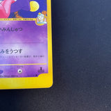 [US SELLER] Morty's Gengar Pokemon Card Japanese 021/141 VS 1st Edition