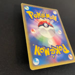 [US SELLER] Rocket's Raikou 094/141 Holo VS 1st Edition Japanese Pokemon Card