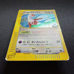 [US SELLER] Swirl Pokemon Japanse VS Theater Limited Alto Mare's Latias 011/018