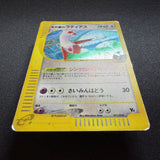[US SELLER] Swirl Pokemon Japanse VS Theater Limited Alto Mare's Latias 011/018