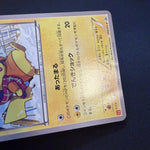 [US SELLER] Warm Pikachu 094/XY-P Uniqlo Kids Japanese Promo Pokemon Card