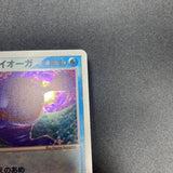 [US Seller] ___'s Kyogre 019/PLAY Pokemon Card japanese