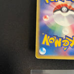 [US seller] Charmander 004/018 Holo e McDonald's Promo Pokemon Card Japanese