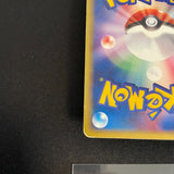 [US seller] Charmander 004/018 Holo e McDonald's Promo Pokemon Card Japanese