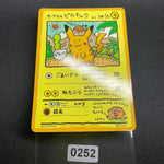 [US SELLER] Ooyama's Pikachu Vending Series No025 Nintendo 1998 Pokemon Card