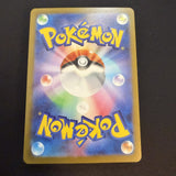 [US SELLER] Eevee 062/SV-P Yu Nagaba Promo - Japanese Pokemon Card