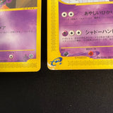 [US Seller]Pokemon Card Gengar 117/128 Holo 1st edition Expedition 2001 Japanese