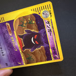 [US Seller]Pokemon Card Gengar 117/128 Holo 1st edition Expedition 2001 Japanese