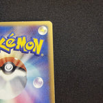 [US SELLER] Pikachu Gold Star 001/002  Japanese Pokemon Card