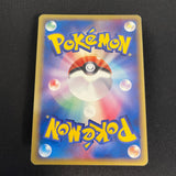 [US SELLER] Swirl Pokemon Card Metagross Holon Research Tower 075/086 Japanese