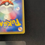 [US seller] Swirl Charmander 004/018 McDonald's Promo Pokemon Card Japanese