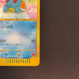[US SELLER] Swirl Squirtle McDonald's 007/018 Japanese e-Series Pokemon Card