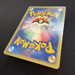 [US SELLER] Morty's Gengar Pokemon Card Japanese 021/141 VS 1st Edition