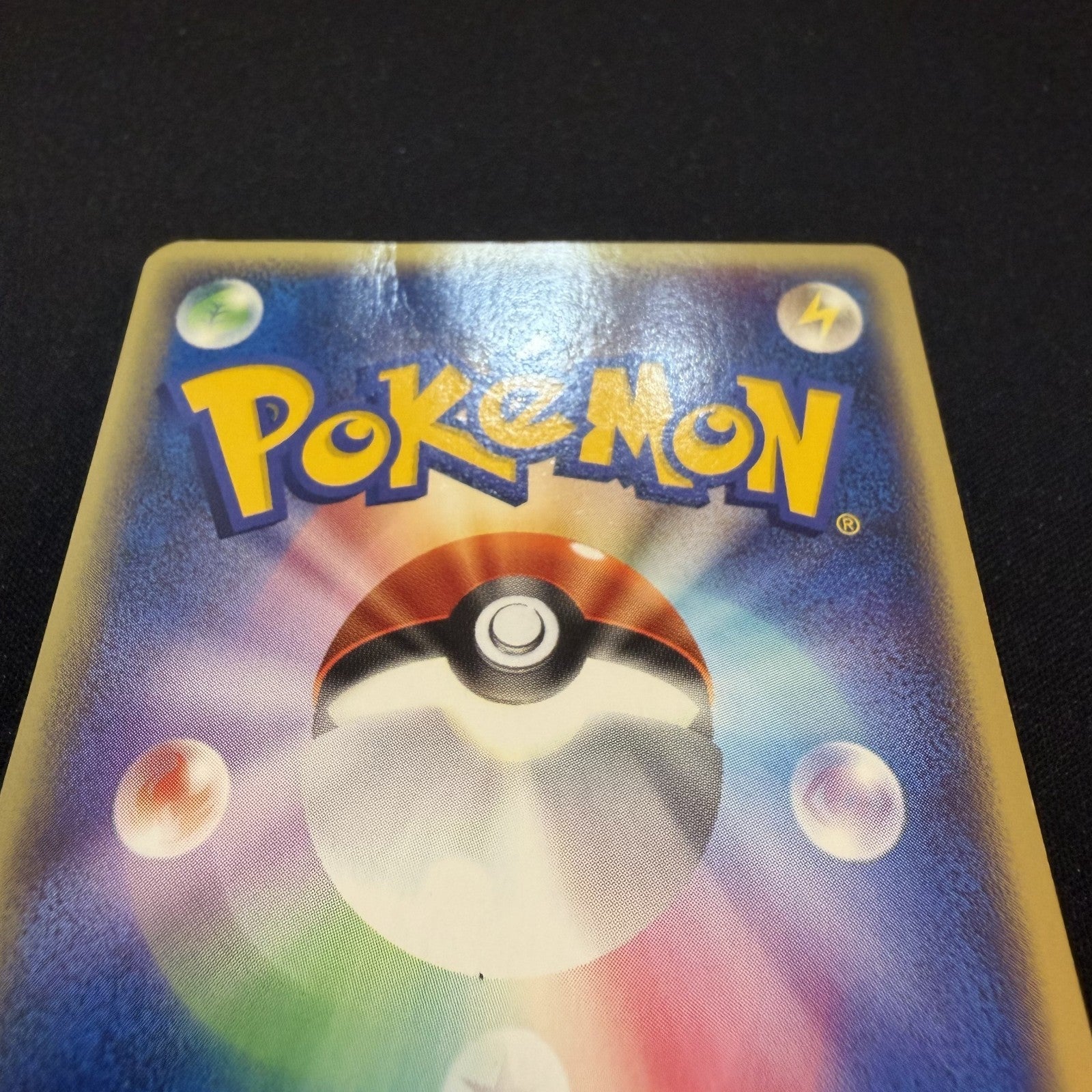 [US SELLER] Pichu 045/P Promo Happy Adventure Rally Pokemon Card