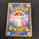 [US SELLER] Umbreon Pokemon Card Japanese 025/P McDonald's Promo 2002