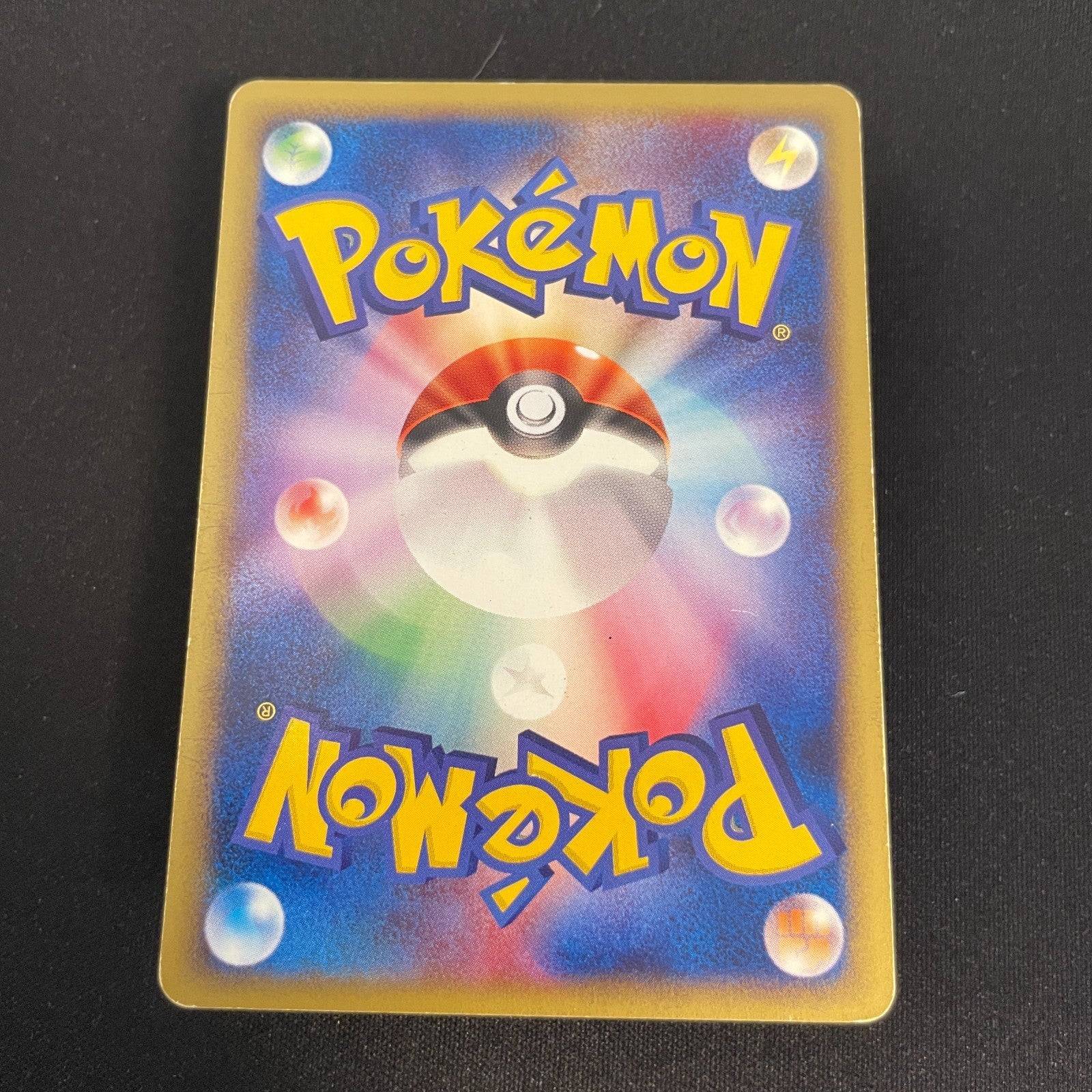 [US SELLER] Umbreon Pokemon Card Japanese 025/P McDonald's Promo 2002