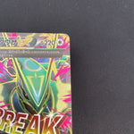 [US SELLER] M Rayquaza EX 086/078 Emerald Break Pokemon Card Japanese