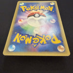 [US SELLER] Morty's Gengar Pokemon Card Japanese 021/141 VS 1st Edition