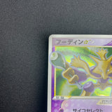 [US Seller] 2006 Alakazam Gold Star 033/075 Holo Pokemon Card Japanese