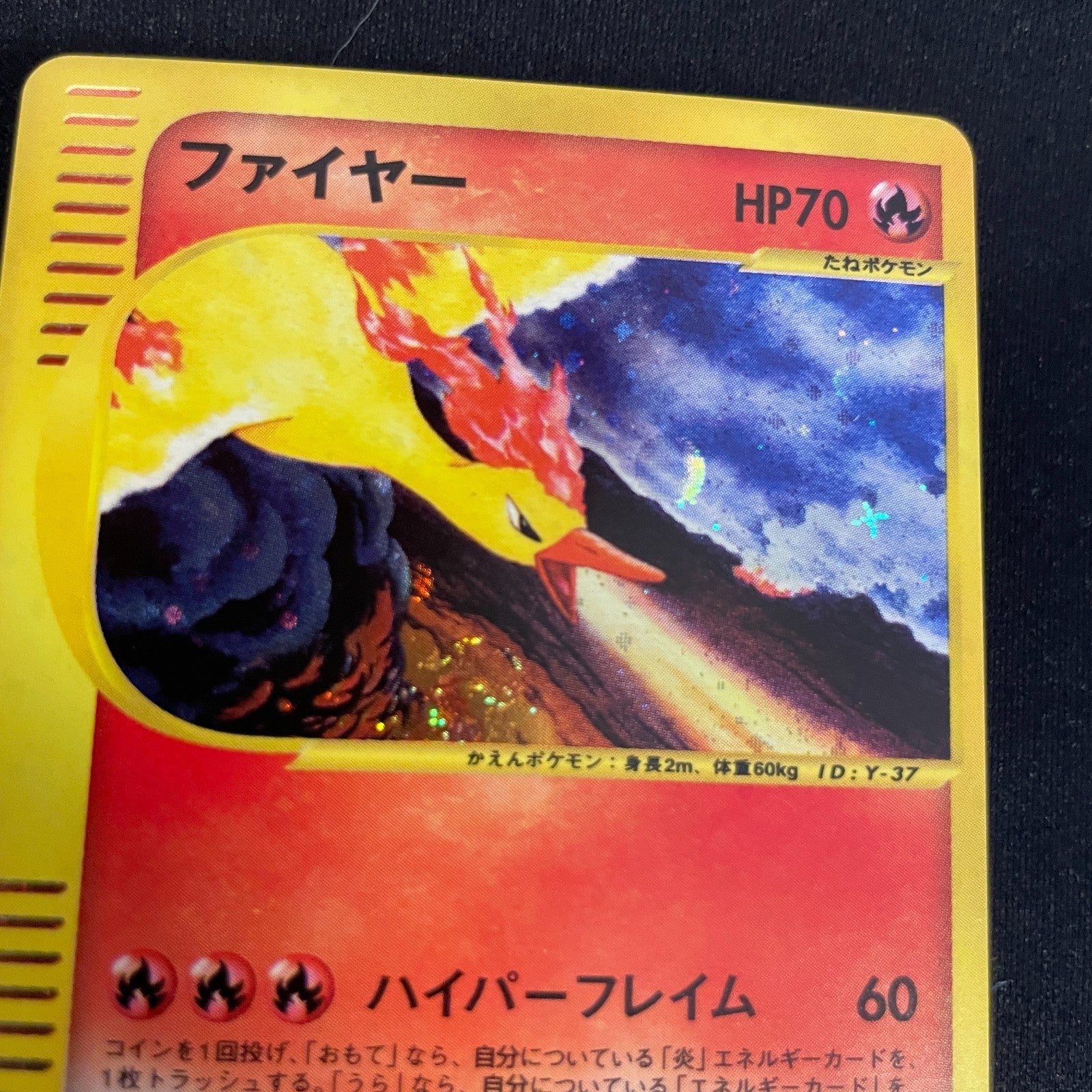[US SELLER]  Moltres 043/048 Holo WEB Series Japanese Pokemon Card