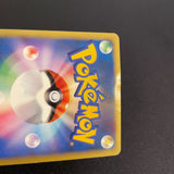 [US seller] Swirl Pokemon Card Karen's Umbreon 091/141 VS Series Japanese