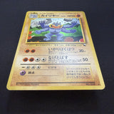 [US SELLER] Pokemon Card Machamp No.068 Masaki Vending Promo 1999 Holo Japanese