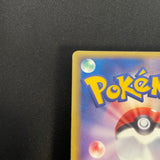 [US SELLER] Dragonite EX 038/054 Rulers of the Heavens Pokemon Japanese