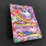 [US SELLER] M Gengar EX 079/XY-P Holo Japanese Pokemon Card