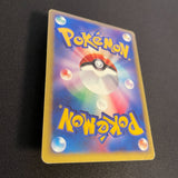 [US seller] Pokemon Card Karen's Umbreon 091/141 1st Edition VS Series Japanese