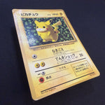 [US Seller] Pokemon Ivy Pikachu No.025 CoroCoro Comic Promo Glossy Japanese Card