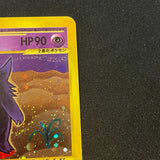 [US Seller]Pokemon Card Gengar 117/128 Holo 1st edition Expedition 2001 Japanese