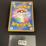 [US seller]  Arcanine Holo 017/088 Mysterious Mountains Japanese Card