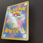 [US SELLER] Morty's Gengar Pokemon Card Japanese 021/141 VS 1st Edition