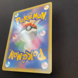 [US SELLER] Morty's Gengar Pokemon Card Japanese 021/141 VS 1st Edition