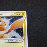 [US SELLER] Pikachu Gold Star 001/002  Japanese Pokemon Card