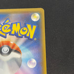 [US SELLER] Gengar Mimikyu GX RR 038/095 sm9 Japanese Pokemon Card Tag Volt
