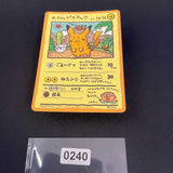 [US SELLER] Ooyama's Pikachu Vending Series No025 Nintendo 1998 Pokemon Card