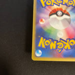 [US seller] Pokemon Card Karen's Umbreon 091/141 VS Series Japanese