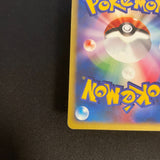 [US seller] Pokemon Card Karen's Umbreon 091/141 VS Series Japanese