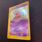 [US SELLER] Slowking Pokemon  Wind from the Sea Japanese 053/087