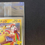 [US SELLER] Tohoku Pikachu 260/SV-P Promo Pokemon Card Japanese Sealed