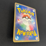 [US Seller] Celebi Gold Star 004/075 Miracle Crystal Old Japanese Pokemon Card