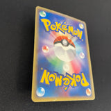 [US Seller] Celebi Gold Star 004/075 Miracle Crystal Old Japanese Pokemon Card