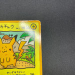[US SELLER] Ooyama's Pikachu Vending Series No025 Nintendo 1998 Pokemon Card