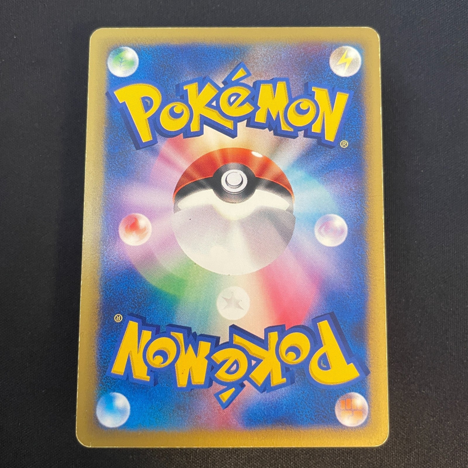 [US SELLER] Morty's Gengar Pokemon Card Japanese 021/141 VS 1st Edition