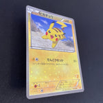 [US Seller] Pokemon Card Pikachu  016/047 Promo Japanese