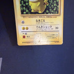 [US Seller] Pokemon Pikachu CoroCoro Comic Promo Glossy Japanese Card