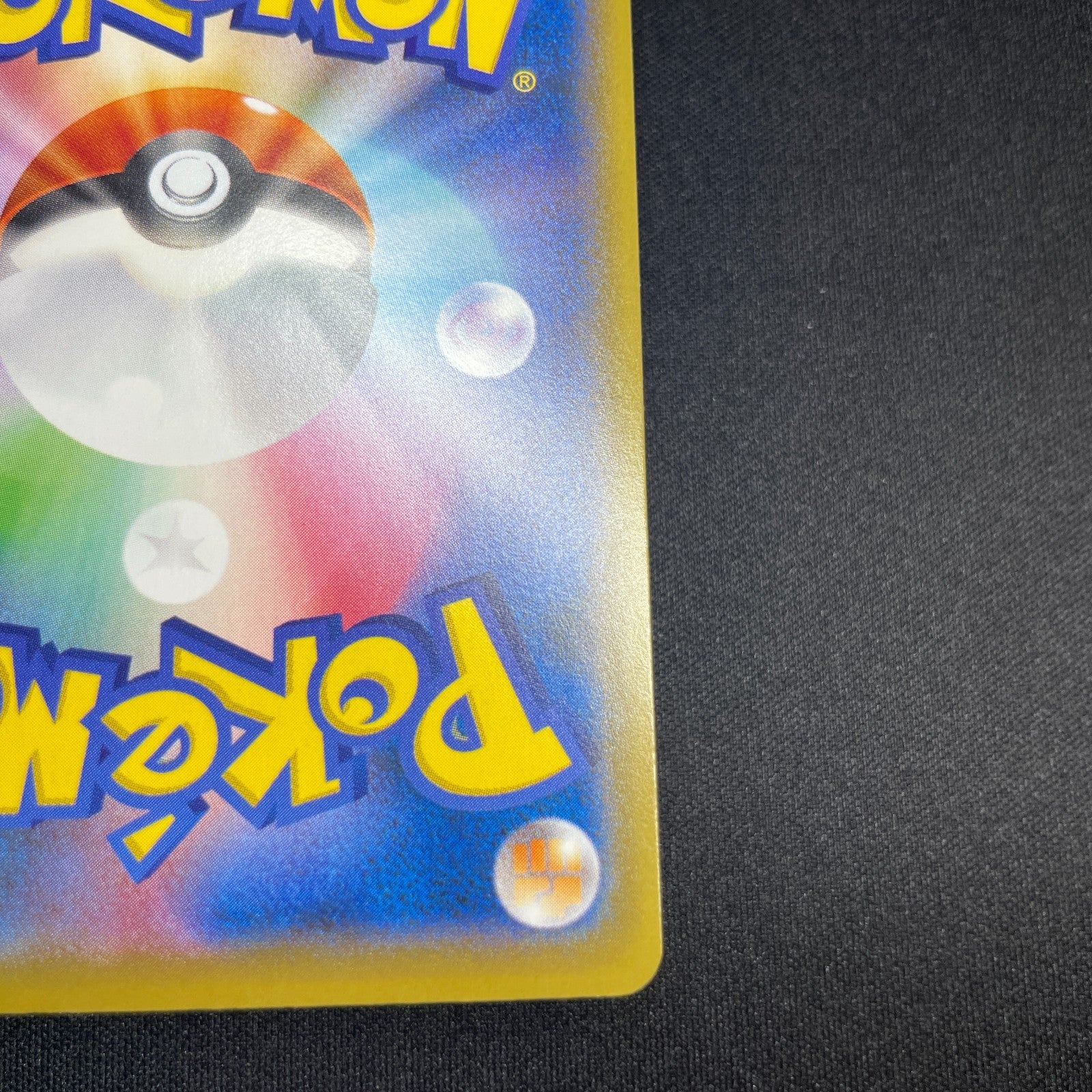 [US Seller] Cramorant 226/S-P Full Art Stamp Promo Japanese Card Pokemon